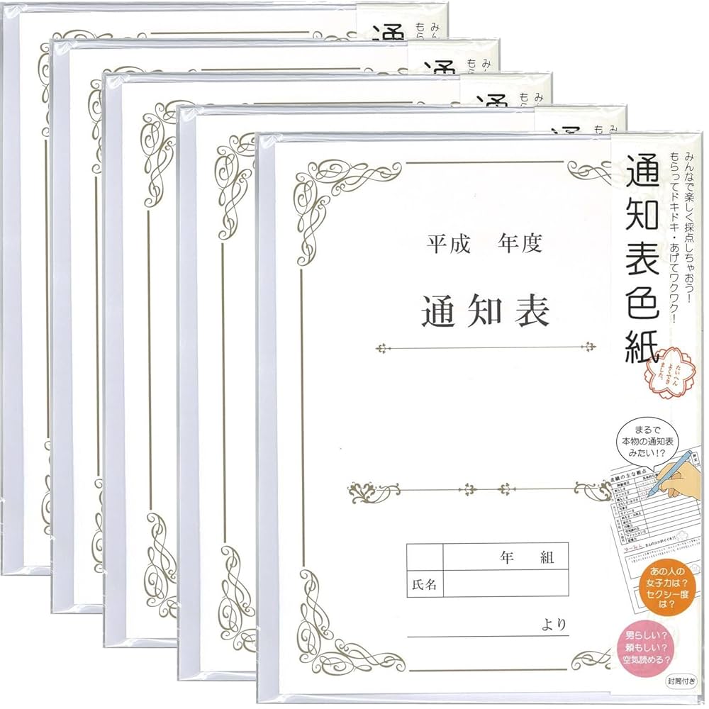 お値下げ★まとめ売り　色紙　色紙掛 Amazon | 通知表色紙 寄せ書き 色紙 5冊セット | 色紙 | 文房具